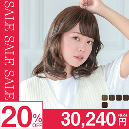 医療用ウィッグ/ヴィーナス アルメリアミディ[pw117]