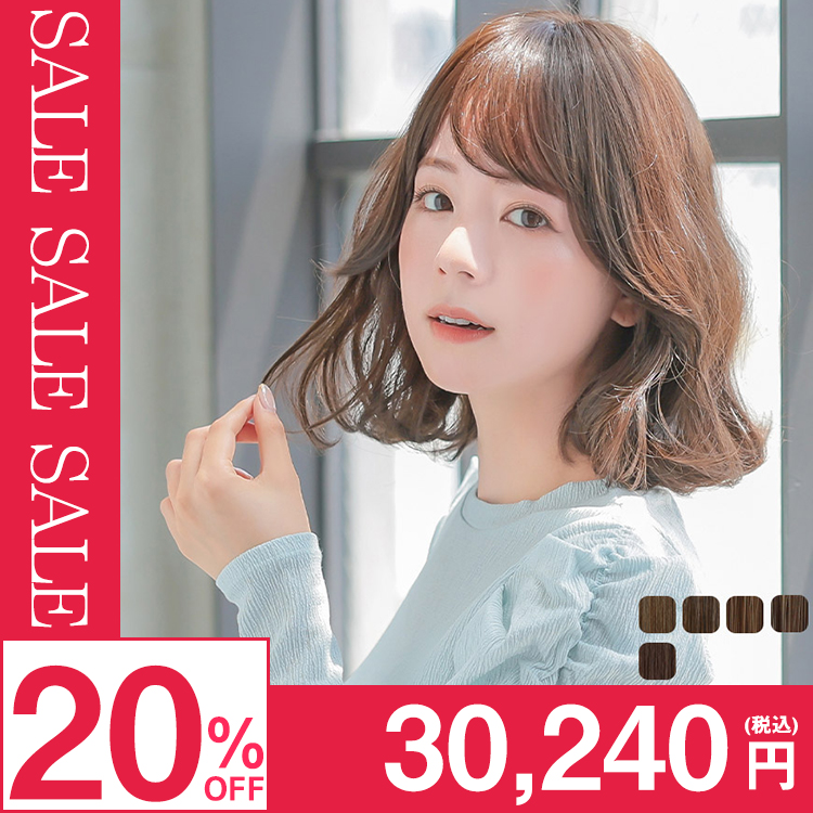 医療用ウィッグ/ヴィーナス シャルマンミディ[pw125]