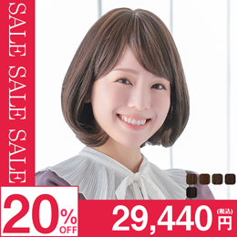 医療用ウィッグ/ヴィーナス シンデレラボブ[pw210]