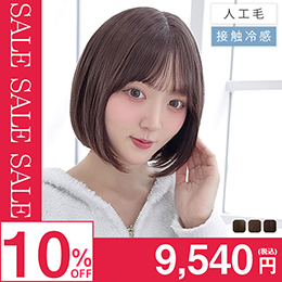 パジャマウィッグ シースルーバングボブ[rm007o]