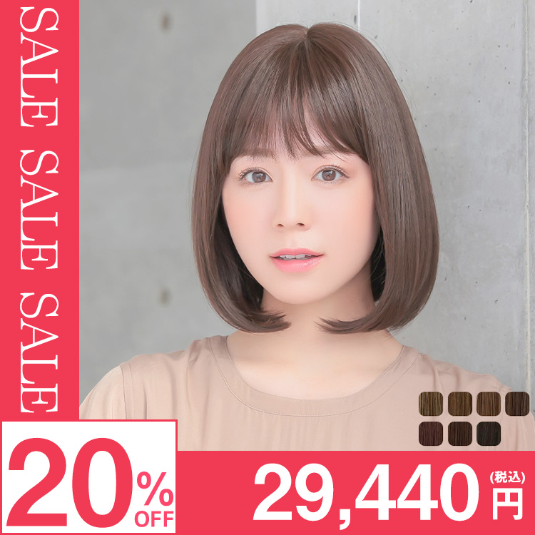 医療用ウィッグ/ヴィーナス ベーシックボブ [pw107]