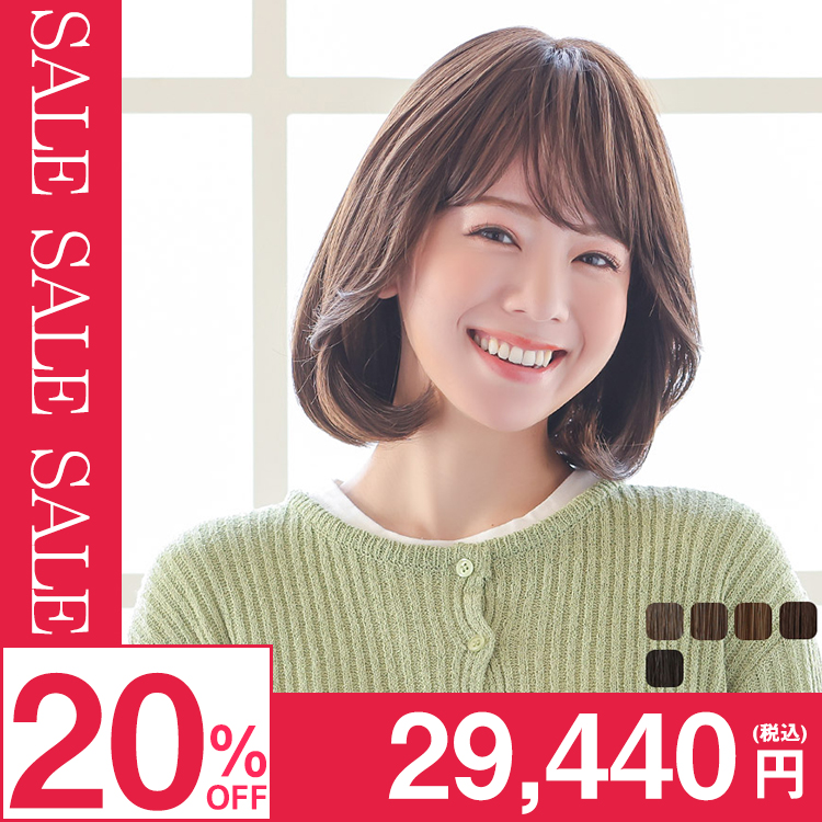 医療用ウィッグ/ヴィーナス ミニョンボブ[pw121]