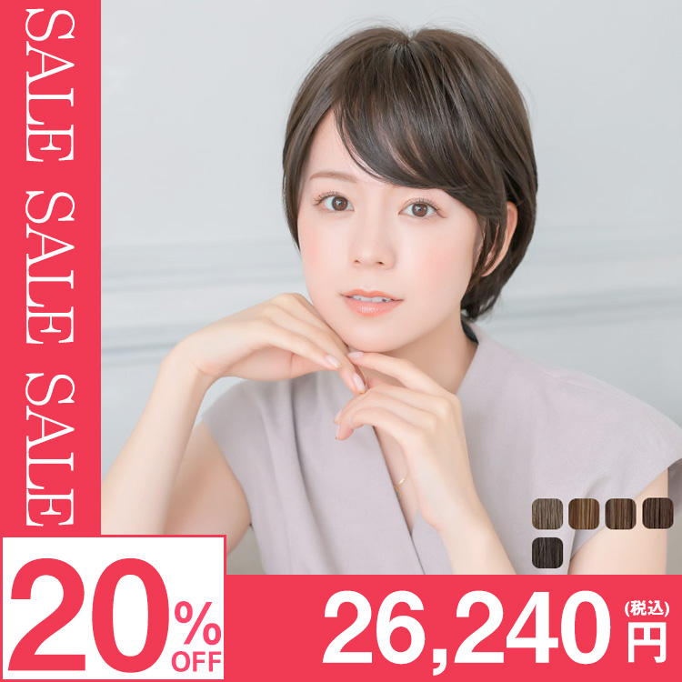 医療用ウィッグ/ヴィーナス アクアショート[pw122]