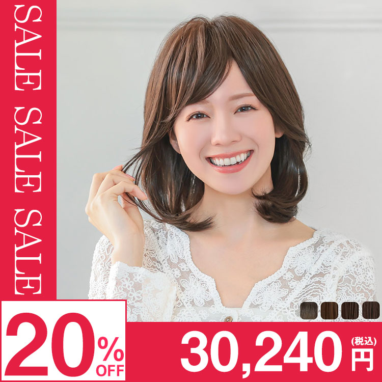 医療用ウィッグ/ヴィーナス ユーフォリアミディ[pw207]