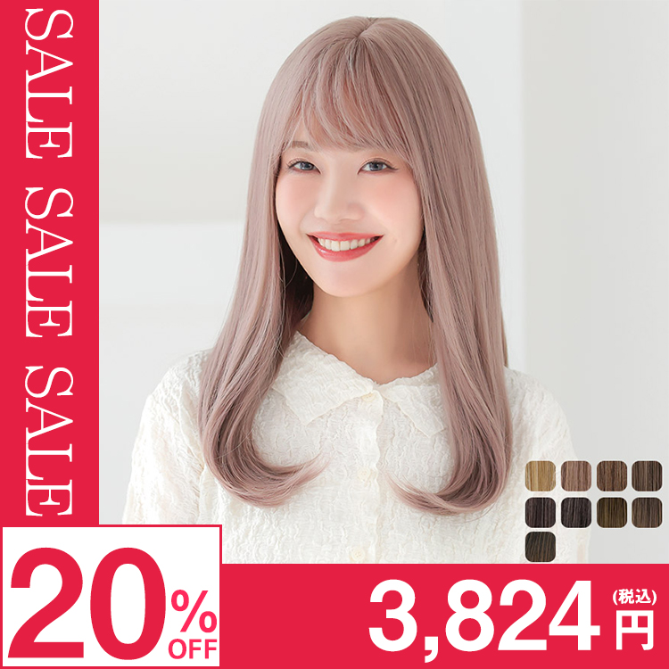 おしゃれなファッションフルウィッグ[フルールロングウィッグ]