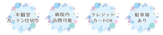 徳島のAQUADOLL提携美容室 こころのさとLUCE～ルーチェ～