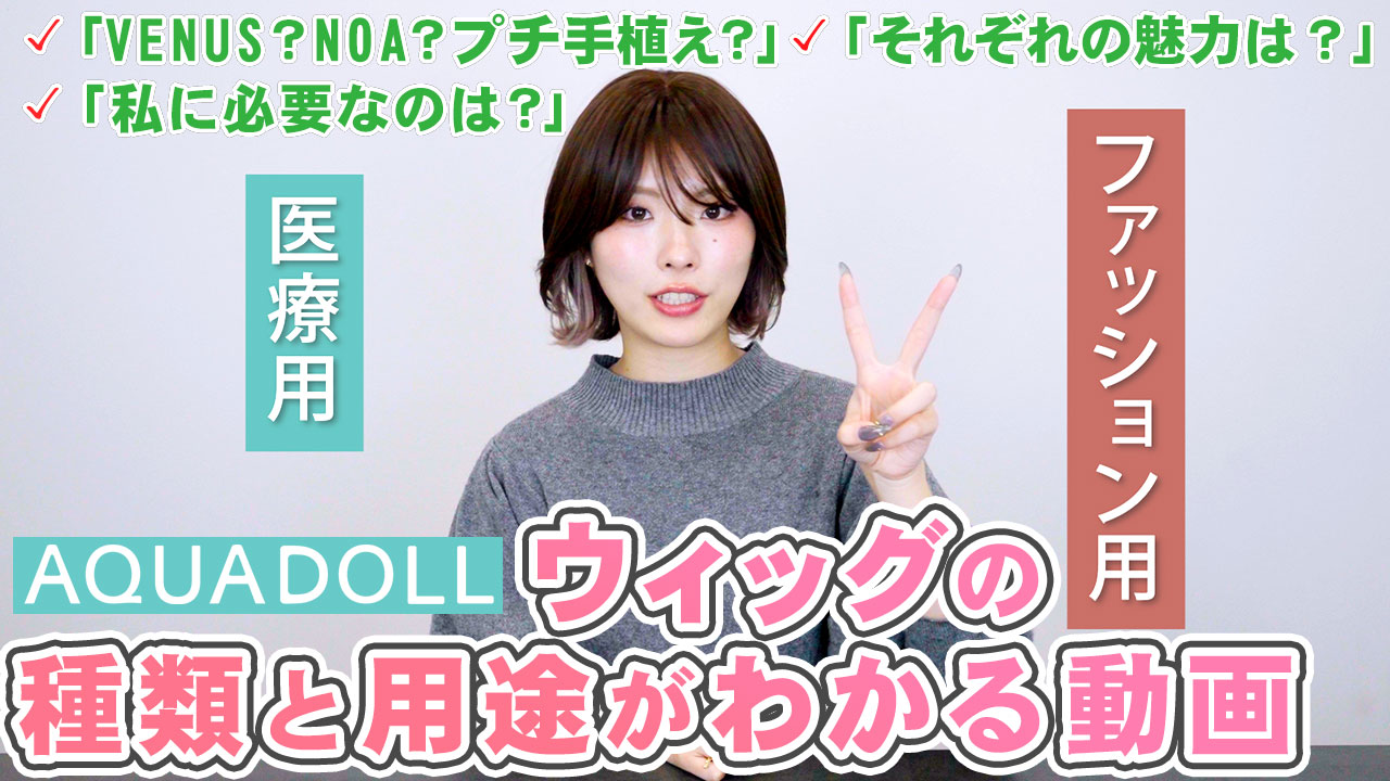 よくある質問にお答えします！