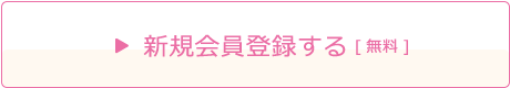【アクアドール東京サロン×チアウーマン】体験訪問イベント♪