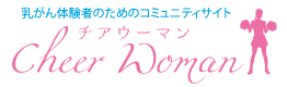 【アクアドール東京サロン×チアウーマン】体験訪問イベント♪