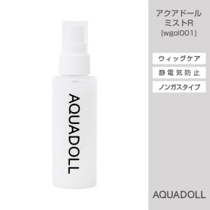100％人工毛ウィッグのワンカールボブや毛先の戻し方