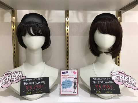 着用簡単!髪付き帽子、医療用でウィッグをお使いの方にオススメ
