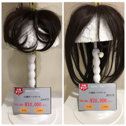 つむじがパワーアップ！？リアルスキン　ロングストレート等新作ヘアピース発売開始