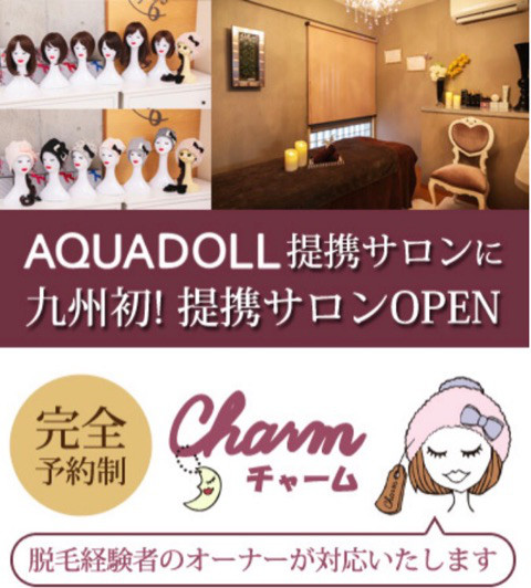 九州でもアクアドールヴィーナスが試着できる！！