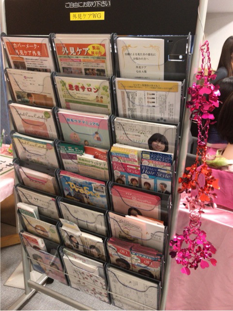 ウィッグメーカー展示試着会in東大病院
