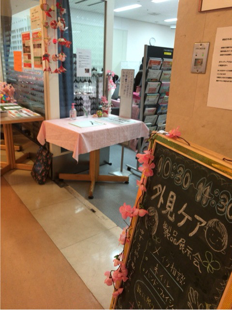 ウィッグメーカー展示試着会in東大病院