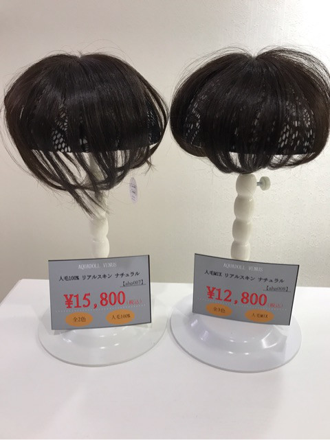 つむじがパワーアップ！？リアルスキン　ロングストレート等新作ヘアピース発売開始