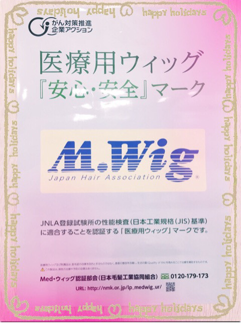 医療用キャップをかぶる理由は、笑顔と安心のためのこだわりから？