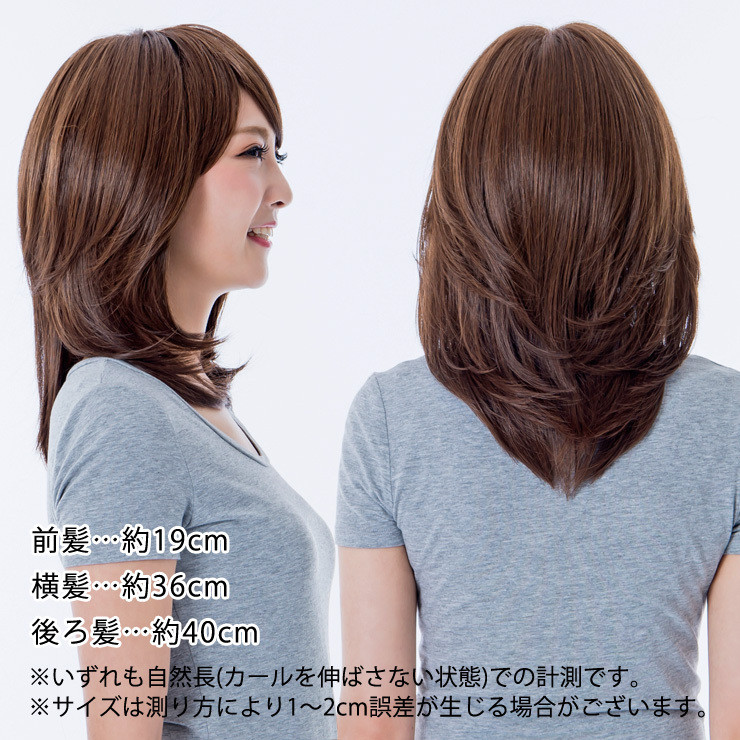 ヴィーナス ミディアムレイヤー （楽天市場】医療用ウィッグ  