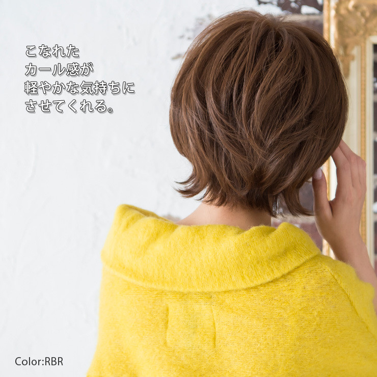 ショコラオーダーウィッグ 大人気ウィッグ！ショコラブラウン外ハネ束感カールショート | 梅田