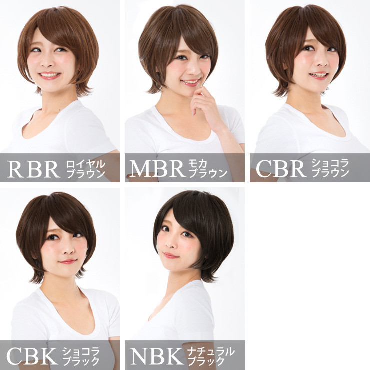 ショコラオーダーウィッグ 3522] ノーマルカット (ショコラブラウン) ウィッグ - ラパンドアール