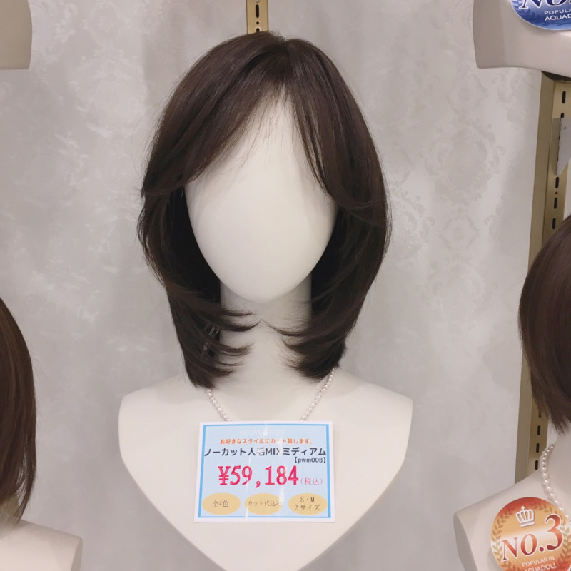 フェイスライン,ふんわりセミディ
