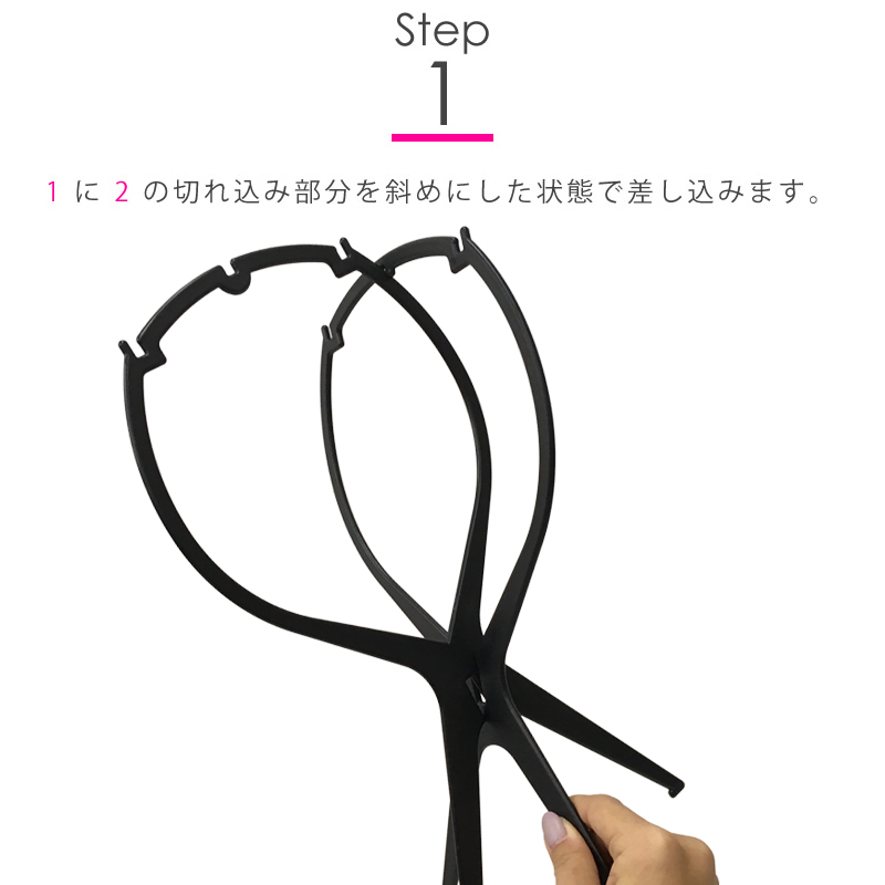 アクアドールウィッグスタンドの組み立て方