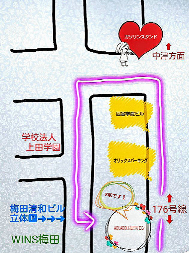 梅田清和ビルパーキング
