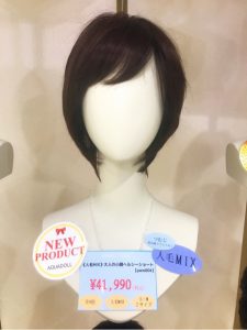 【ウィッグ専門店】アクアドール東京サロンオープン2周年記念セールのおしらせ