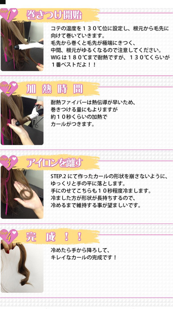 アクアドール梅田サロン、夏の日のウイッグ使用ではインナーキャップは毎日洗う？