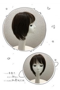 アクアドール梅田サロン、オリジナルショートスタイルのウィッグのご紹介♡