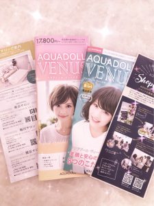 アクアドール横浜サロンnewウィッグパンフレットのご紹介！