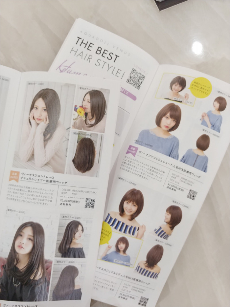 アクアドール医療用ウィッグカタログが新しくなりました❤