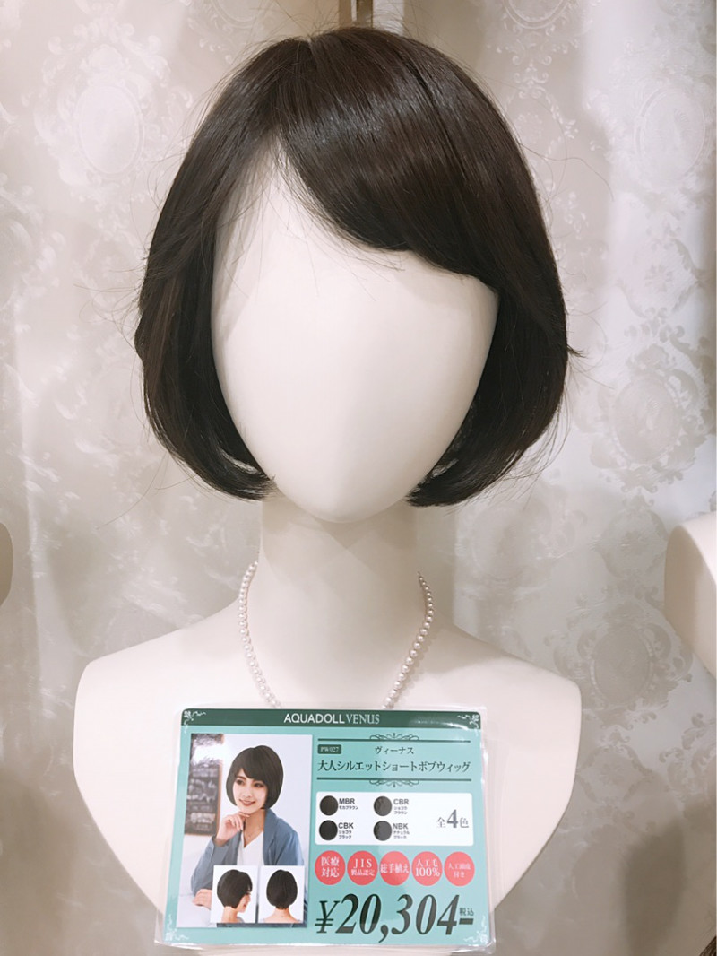 店長驚愕！アクアドールウィッグ新作４型　入荷しました！