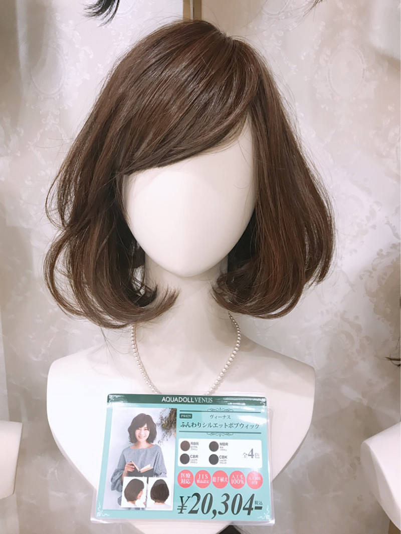 店長驚愕！アクアドールウィッグ新作４型　入荷しました！