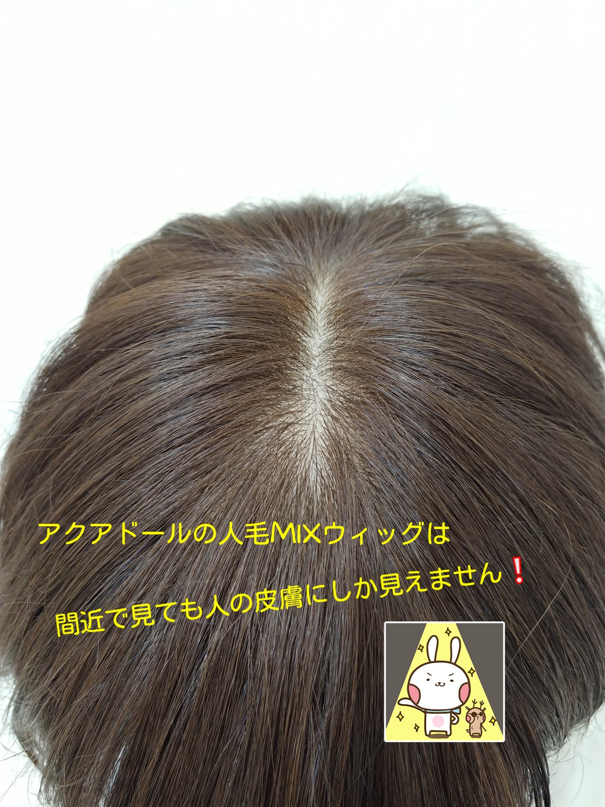 人工皮膚
