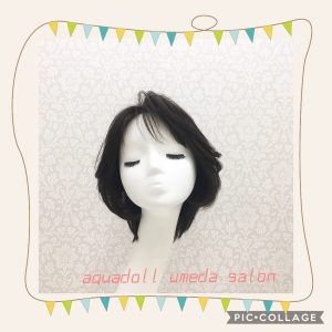 前から見た感じです！