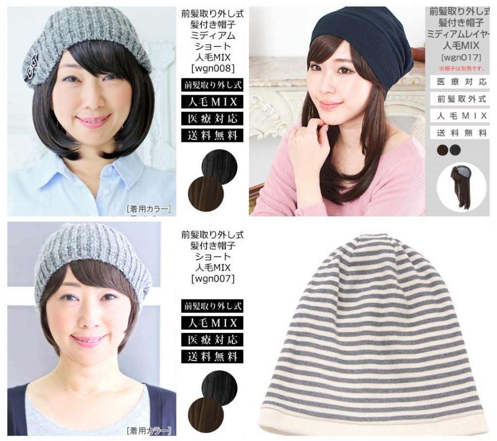 梅田サロン公式ブログ 自然なウィッグ エクステの専門店アクアドール公式通販サイト