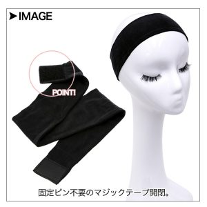 新アイテム登場☆ウィッグ用固定バンドとヘアセットコーム販売START