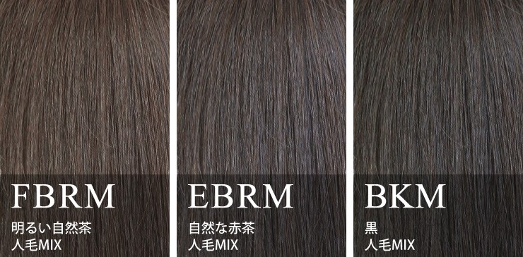 3color_ahp_jinmoumix