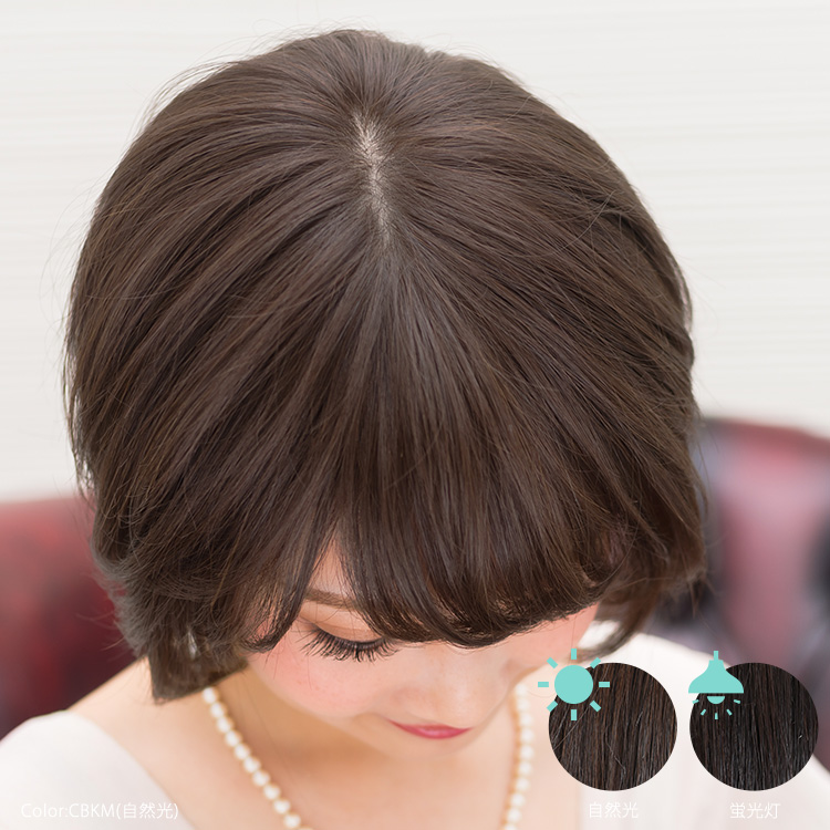 AQUADOLL VENUS人毛MIXウィッグのカラーバリエーションは全4色☆自然