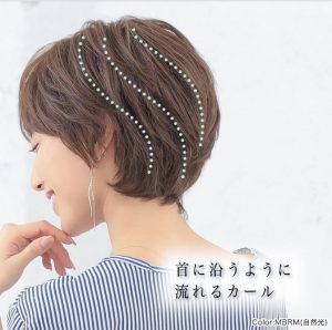 後ろからも柔らかいカール！
