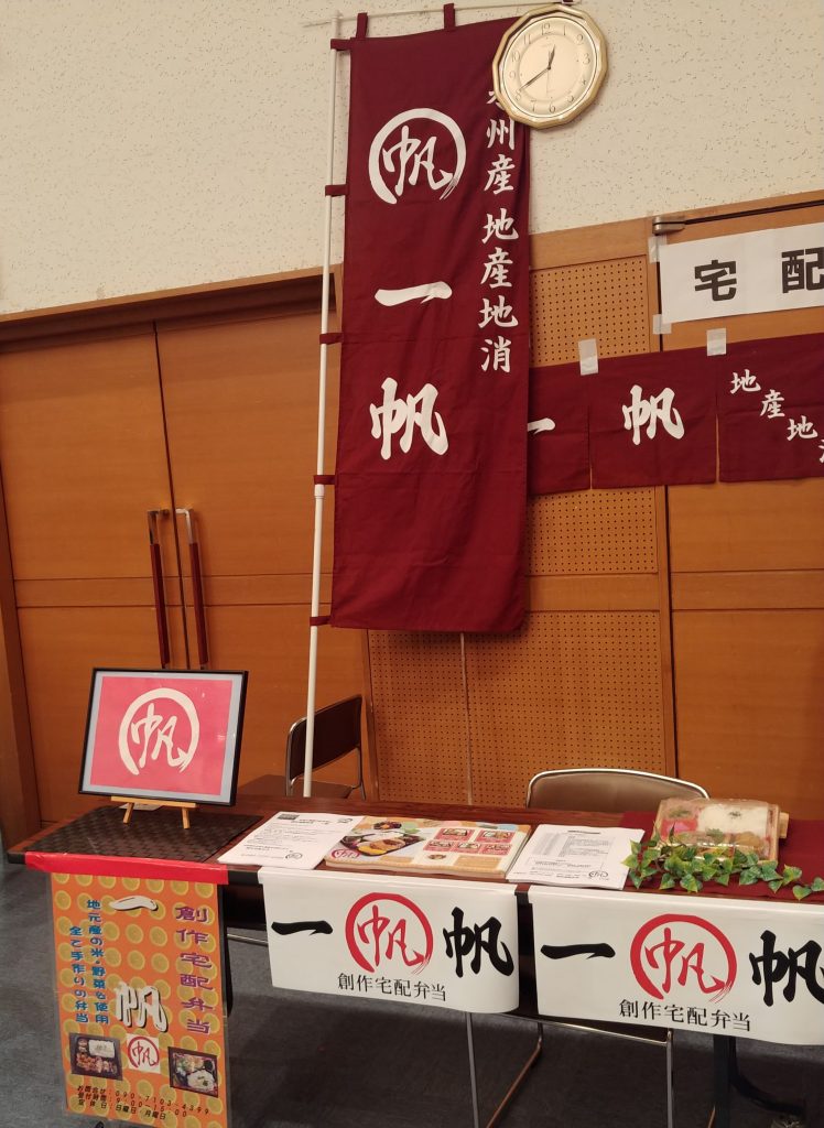 市民塾