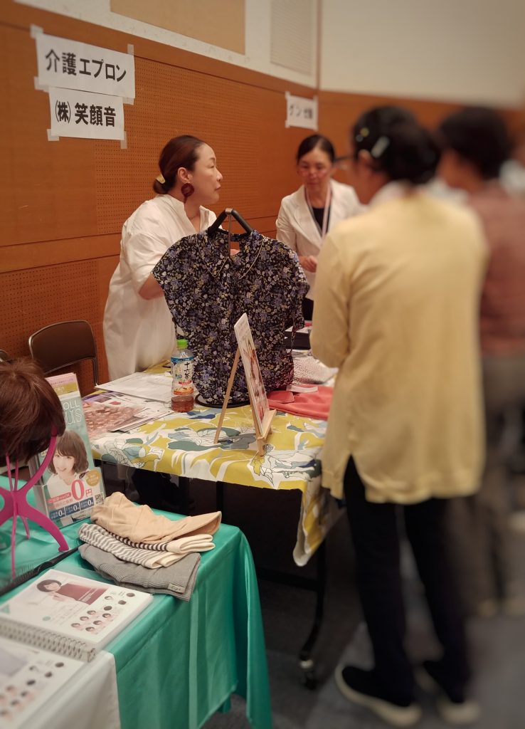 市民塾