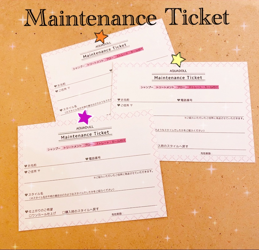 ごわごわウィッグ、お手入れします！メンテナンスチケット販売開始