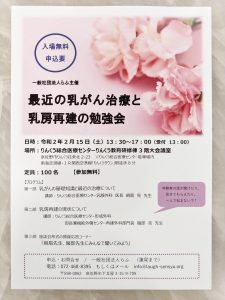 勉強会