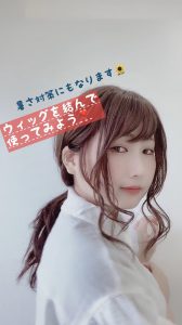 上野サロン公式ブログ 自然なウィッグ エクステの専門店アクアドール公式通販サイト