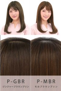 ❤待望の根元プリンカラーウィッグ入荷いたしました❤ | 上野サロン  