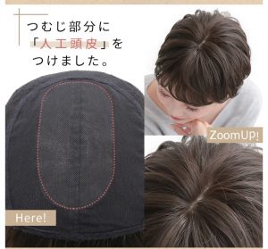 フレンチショート