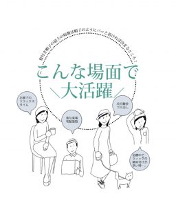 髪付き帽子
