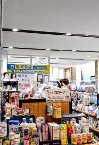 大阪医科大学附属病院
